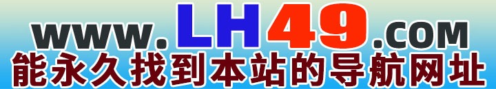 49导航3